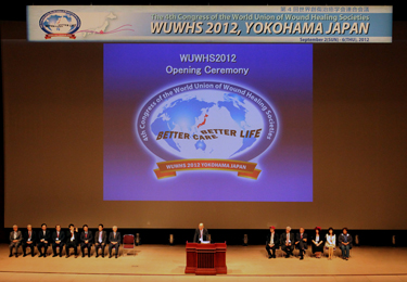WUWHS2012 開会式の写真